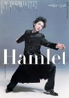 20030617 Hamlet.jpg